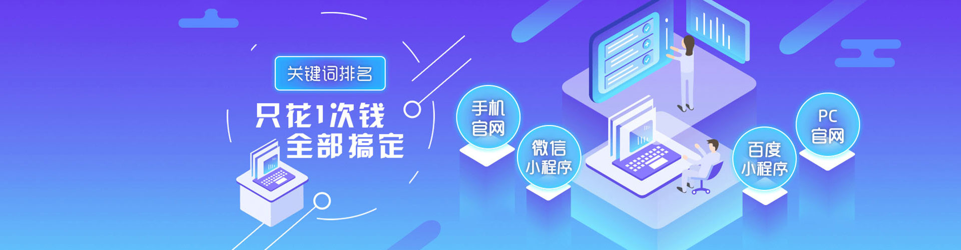 猇亭百度如何推广